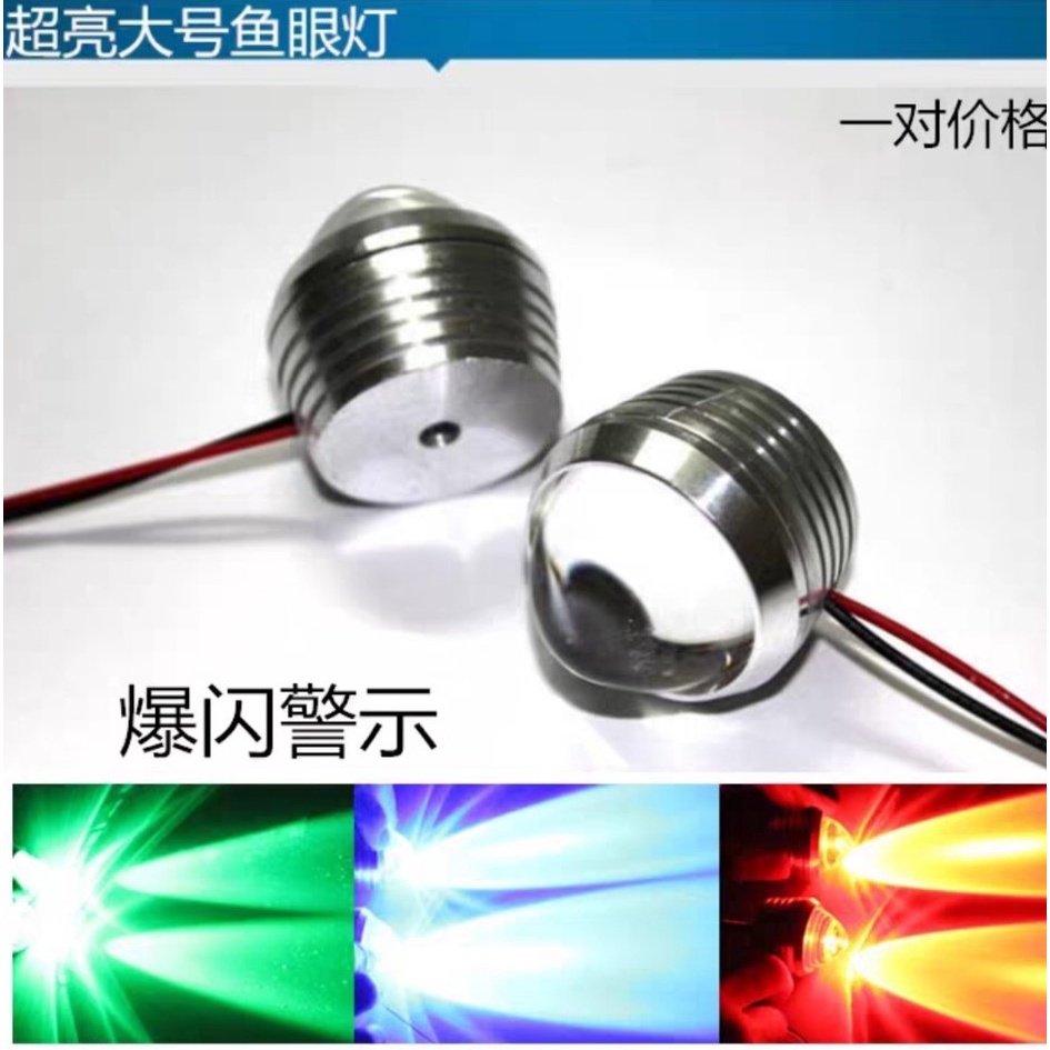 Đèn bi chớp đẳng cấp hàng tốt giá rẻ