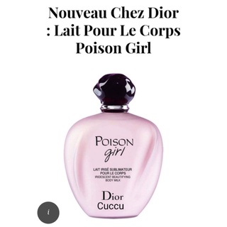 Dưỡng thể nước hoa dior