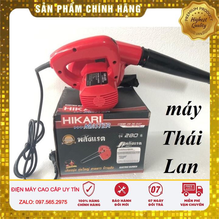 Thổi bụi HIKARI vệ sinh laptop ,pc hoặc vệ sinh oto bàn ghế các loại Chính hãng