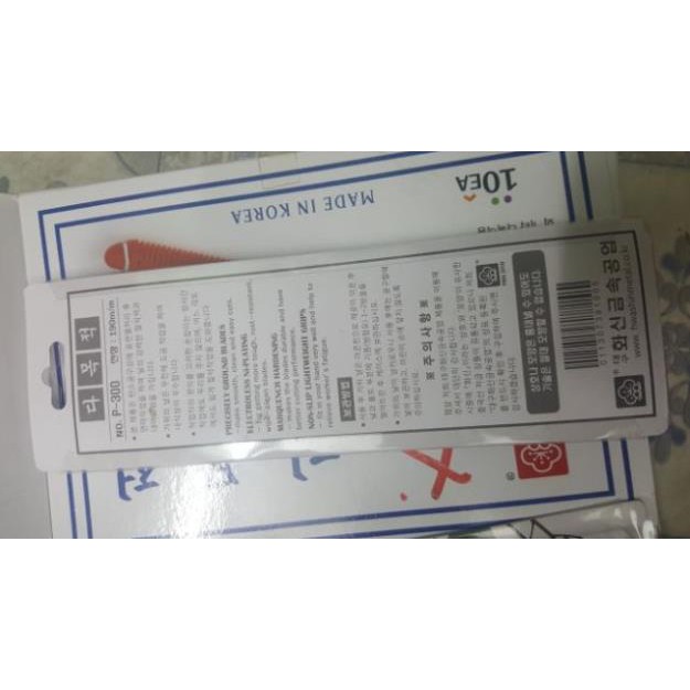 Kéo Cắt Đa năng Hàn Quốc P300 HWA SHIN