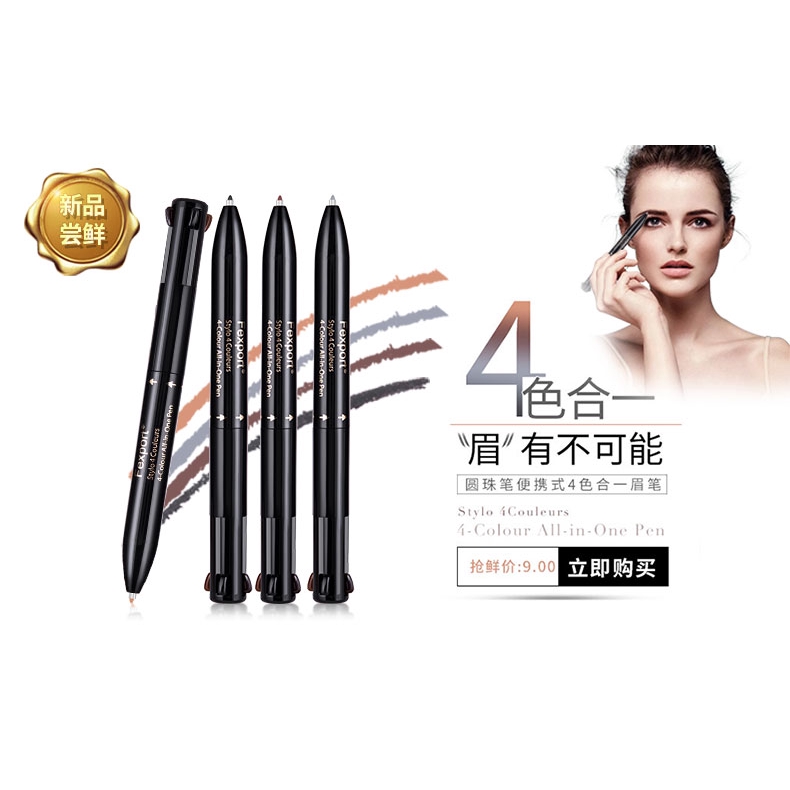 Bút tạo điểm nhấn bọng mắt dưới MENOW chống thấm nước làm nổi bật lớp trang điểm | BigBuy360 - bigbuy360.vn