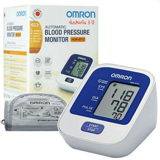 Máy đo huyết áp bắp tay Omron Hem-8712( BH 05 năm)