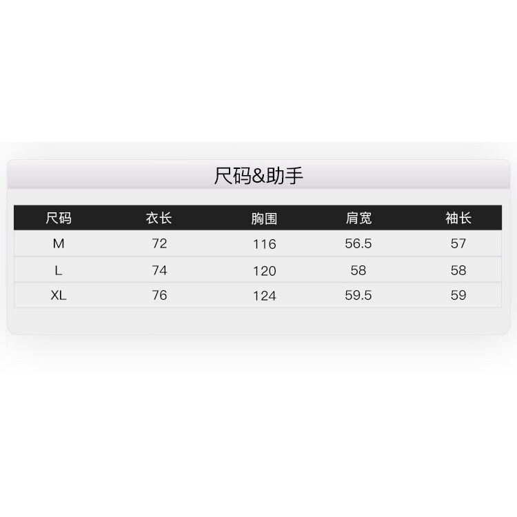 Áo khoác nelly nỉ bông sale (có sẵn) cổ tím nhạt