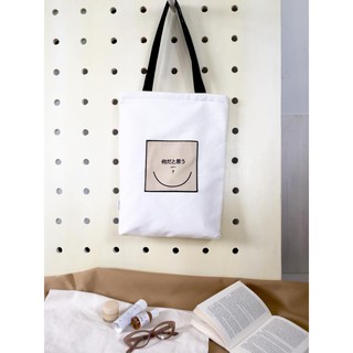 Tote Giant