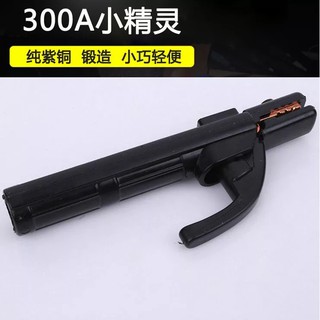 Kìm hàn 300A dùng cho máy hàn - Màu Đen