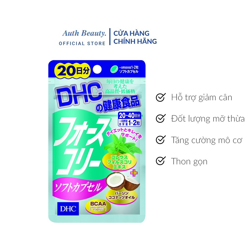 Viên uống Giảm Cân Dầu Dừa DHC 20 ngày Nhật bản