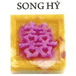 KHUÔN XÔI VUÔNG HÌNH CHỮ HỶ 12 CM