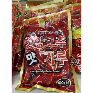 Bột ớt cay mịn Capsaisin 600g / 청우식품)청양 고추맛가루