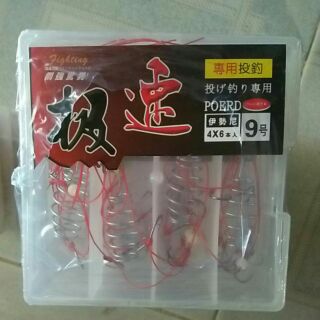 Hộp 4 chiếc lưỡi câu lăng xê