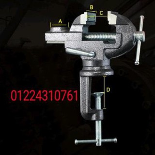 Ê tô kẹp bàn xoay 360 miệng 75mm
