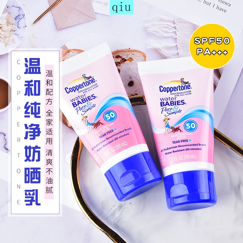 Kem chống nắng chống thấm nước cho bé từ 22-8 tháng tuổi | BigBuy360 - bigbuy360.vn