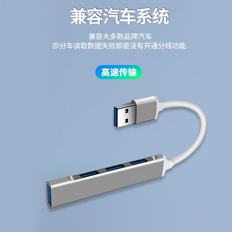 Thiết Bị Chia Nhiều Cổng USB Cho Xe Hơi 6.30