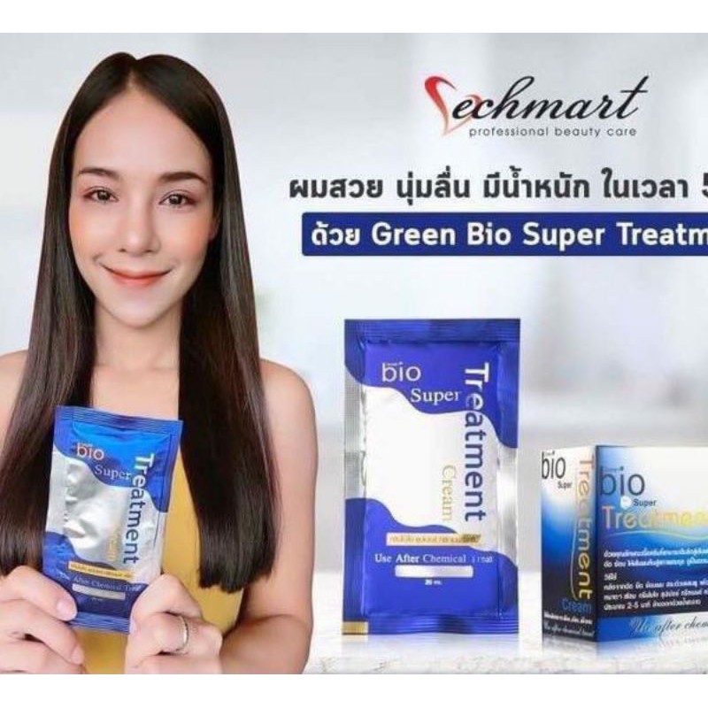 [Hàng Xịn] Kem ủ tóc Green Bio Super Treatment Cream Thái Lan - gói 30g