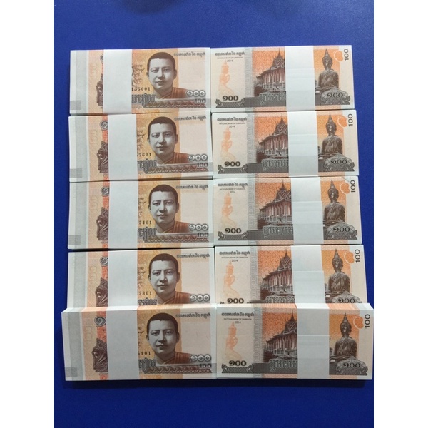 100 rial hình đức phật của Campuchia