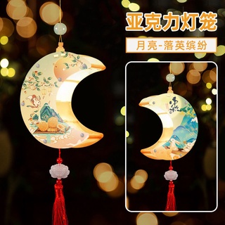 (Model 39) Lồng Đèn Trung Quốc Lễ Hội Mùa Thu Trung Quốc Tự Làm Lồng Đèn Cho Trẻ Em, Lồng Đèn Cung Điện Trung Quốc