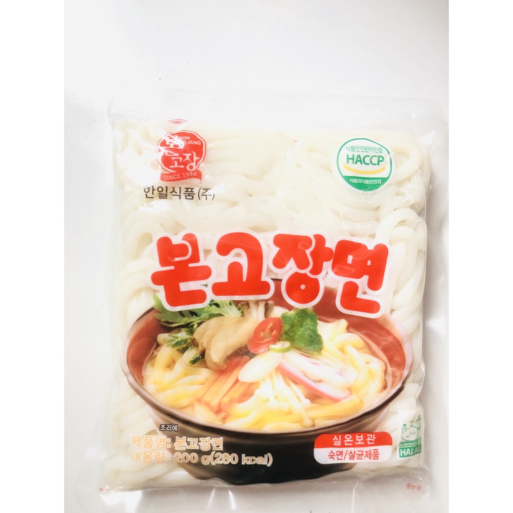 200g mì Udon