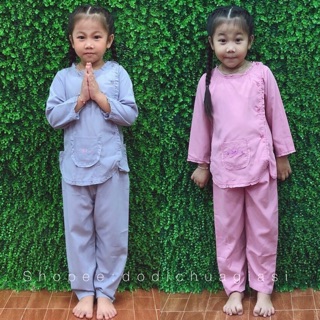 Đồ Lam Đi Chùa Cho Bé Iu # Mẫu Bác Sĩ #Đồ Bộ Bé #Quần Áo Bé