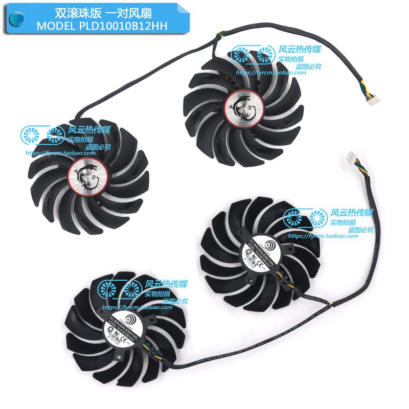 Quạt Đồ Họa Msi Msi 1080ti 1080 1070ti 1070 1060 580 570 480 470