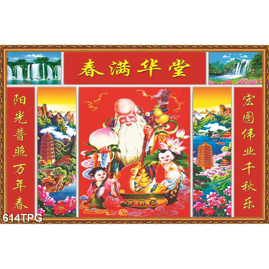 TRANH DÁN TƯỜNG HÌNH PHẬT, TRANH DÁN PHÒNG THỜ, TRANH QUAN ÂM, TRANH THỜ PHẬT