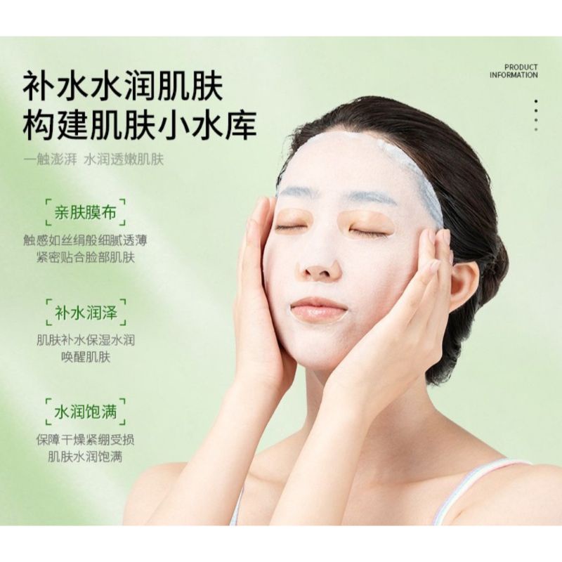 Mặt nạ dưỡng da cấp ẩm Oliu