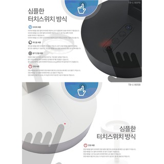 Đèn bàn CogyLight Hàn Quốc TB-L180P