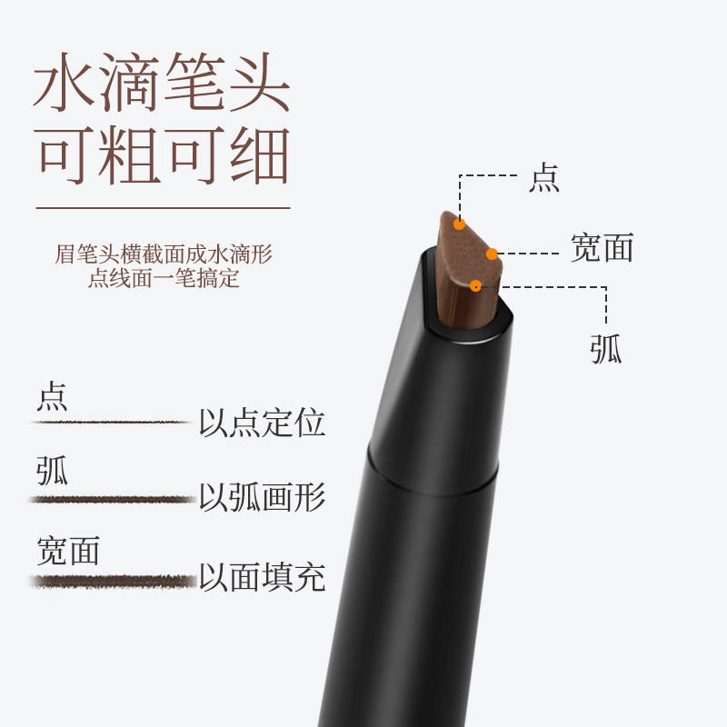 SANIYE (hàng Mới Về) Bút Kẻ Lông Mày Wankasaniye 3d Ba Trong Một Chống Thấm Nước Và Mồ Hôi Lâu Trôi | BigBuy360 - bigbuy360.vn