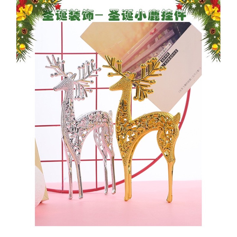 Tuần Lộc trang trí Giáng Sinh, tiểu cảnh