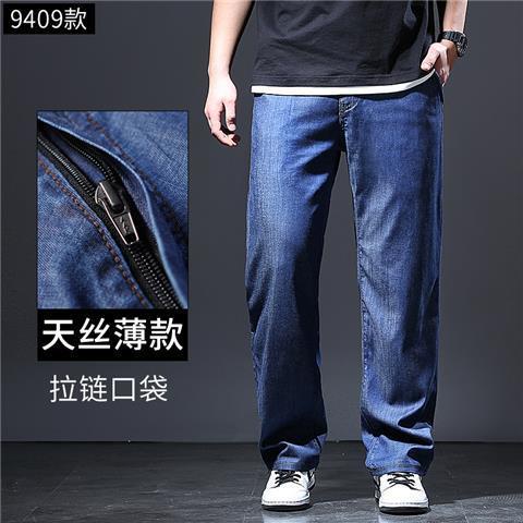 Quần Jean Dài Dáng Rộng Cỡ Lớn Siêu Mỏng Thời Trang Dành Cho Nam