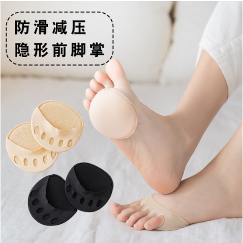 Vớ Mang Giày Cao Gót Hở Ngón Chống Trượt Dành Cho Nữ