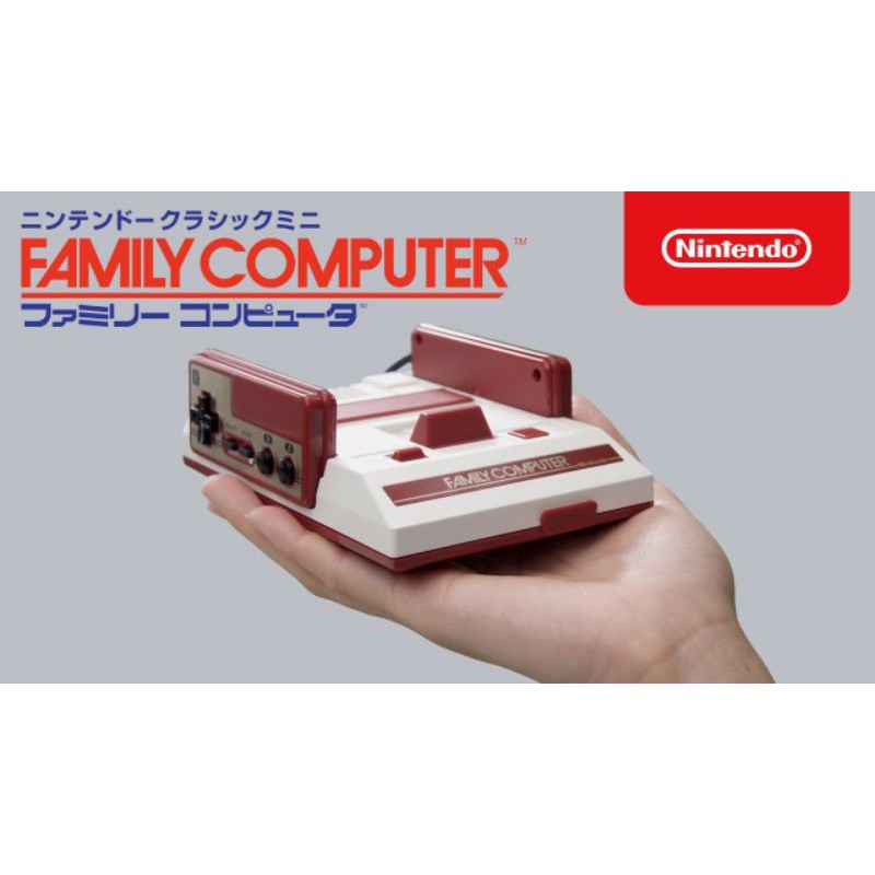 Máy chơi game Family Computer Mini Edition Jp