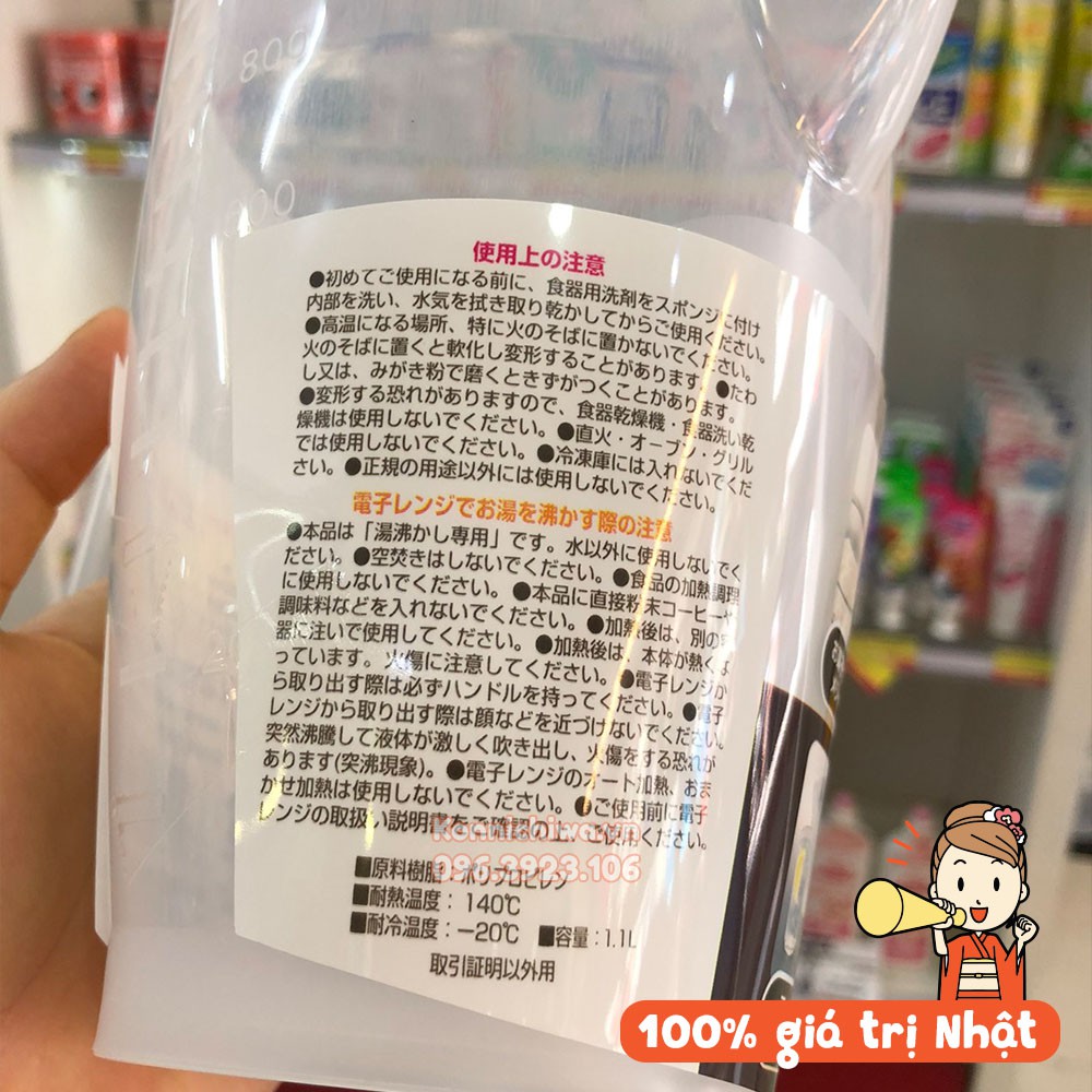 [Hàng Nhật Chính Hãng] Ca/Cốc chia vạch 1000ml/1 lít INOMATA nhựa cao cấp trong suốt| Cốc đong nước, thực phẩm lỏng Nhật