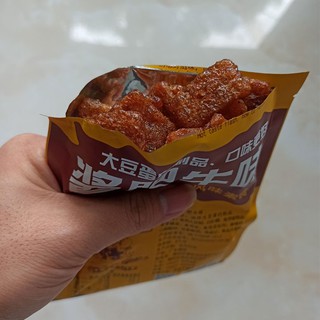 Khô bò chay hãng SHENGYE