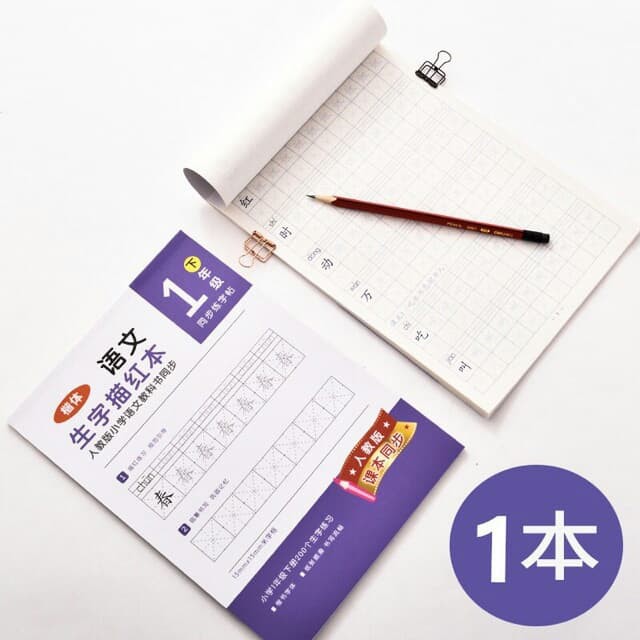 LUYỆN VIẾT TIẾNG TRUNG