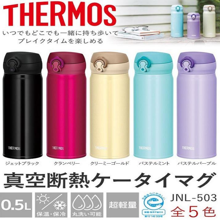 Bình giữ nhiệt THERMOS JNL-604 600mL và 500ml nắp dài- Bình giữ nhiệt Nhật Bản cao cấp