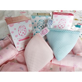 Túi giặt Baby Magchan Nhật Bản - Đại lý chính thức tại Đà Nẵng