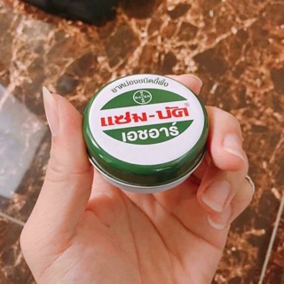 Dầu tràm zambuk thái lan lọ 18g