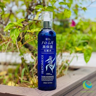 Nước Hoa Hồng Dưỡng Ẩm Chuyên Sâu Và Làm Trắng Da 250ml (High Moisturizing Lotion)