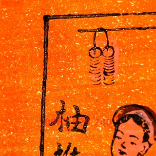 Khung Hình hình cối xay gió