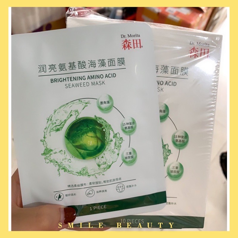 (MIẾNG LẺ) Mặt nạ DR.MORITA (bản Trung)