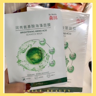 Mặt nạ dr.morita