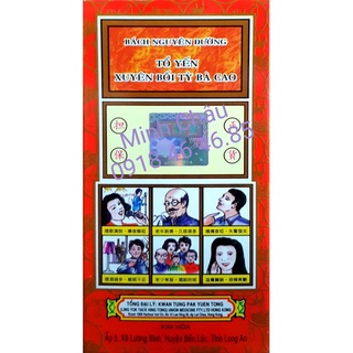 Tổ yến xuyên bối tỳ bà cao Bách Nguyên Đường 150ml