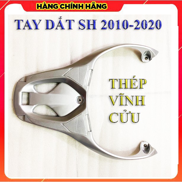 Cảng Sau (Tay dắt) Chất Liệu Nhôm Đúc Siêu Bền Cho Xe Sh 2010-2021