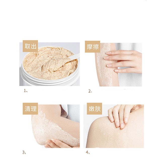 Tẩy Tế Bào Chết Bơ Maycreate Gather Beauty 250g ( Hộp )