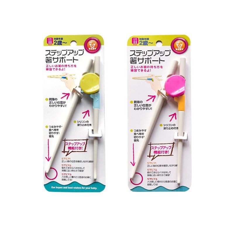 Đũa tập ăn cho bé Nhật Bản