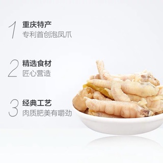 210g Chân Gà YuYu