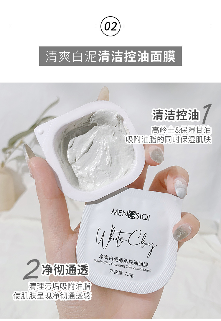 Mặt Nạ Ngủ 5 loại MENCSIQI chống lão hóa | BigBuy360 - bigbuy360.vn