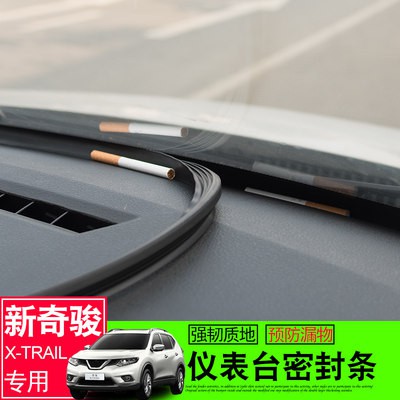 Chuyên dụng 2021 điều khiển trung bình của XinQi chun điều khiển thanh âm kỳ Tuấn bùng nổ thay đổi thiết bị xe hơi trang