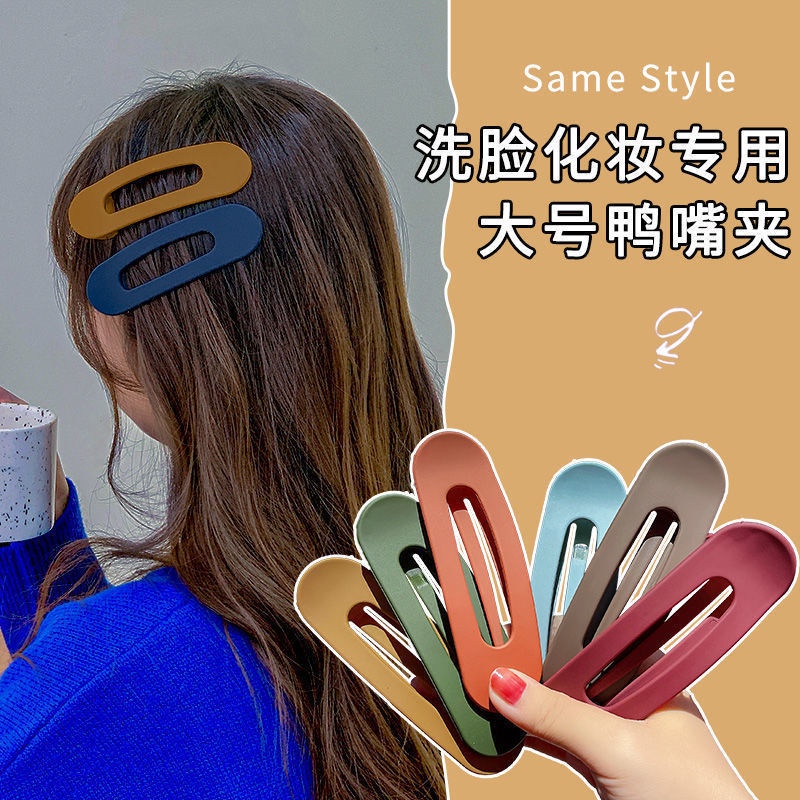 Kẹp Tóc Đuôi Ngựa Cỡ Lớn Thời Trang Nữ