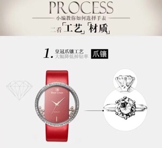 Đồng Hồ Nữ Royal Crown 6110