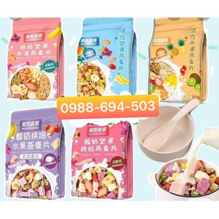 Dts1903 Sẵn 5 vị- Ngũ cốc sữa chua hoa quả ăn kiêng keto OME- ngũ cốc hoa quả